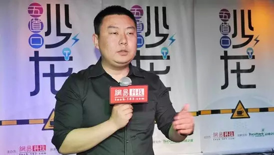 爱拼车创始人杨洋反思创业失败教训