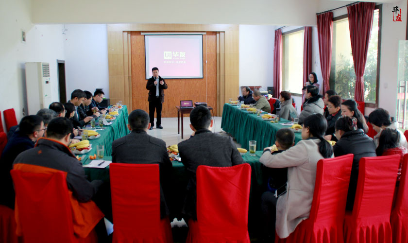 图说:毕友我师社群故事会之新春专场,开年温情上演