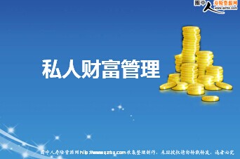 金融探索之资产管理：国内外资产管理行业的现状及发展形势分析