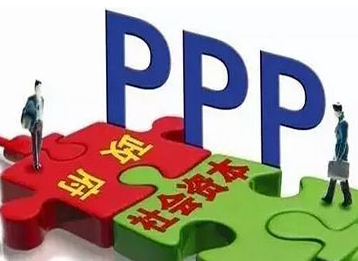 金融探索之产业基金:产业投资基金参与PPP要点全解析