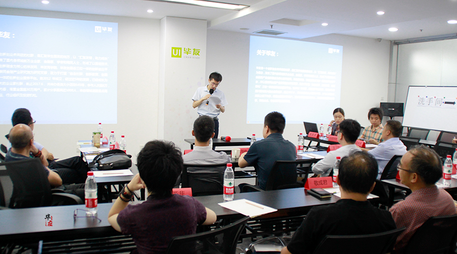 图说：如何构建投资人追逐的项目模式与BP呈现