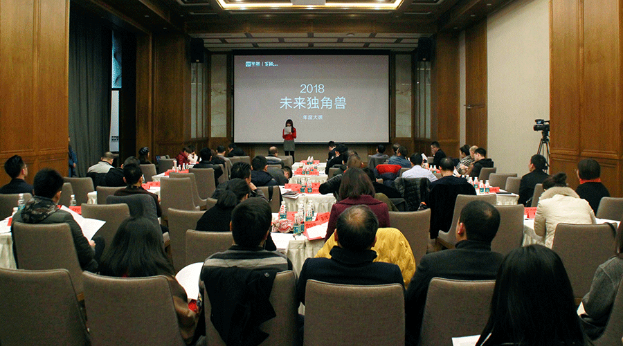 我们召集了162位互联网人,和他们讨论了“未来独角兽”成长这件大事