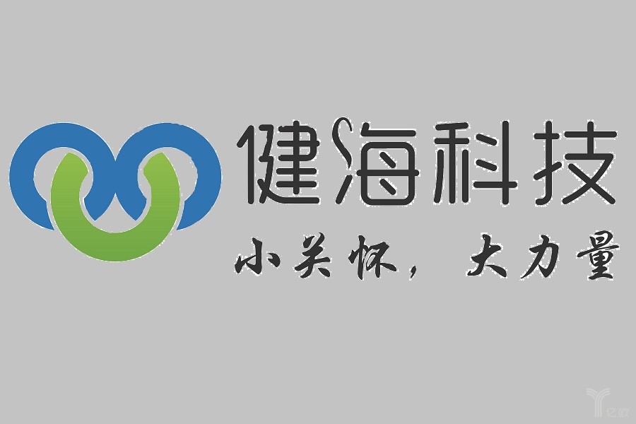 获A+轮3000万元融资的健海科技，想做医疗信息化领域“饿了么”