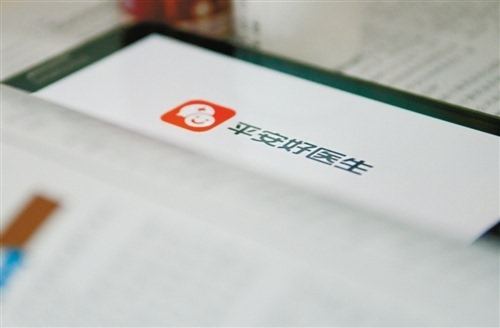 平安好医生收购众益康，进军B2B医药电商领域