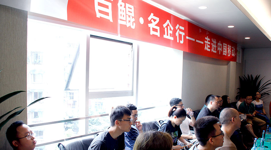 百鲲社:探讨移动大数据在金融领域的应用