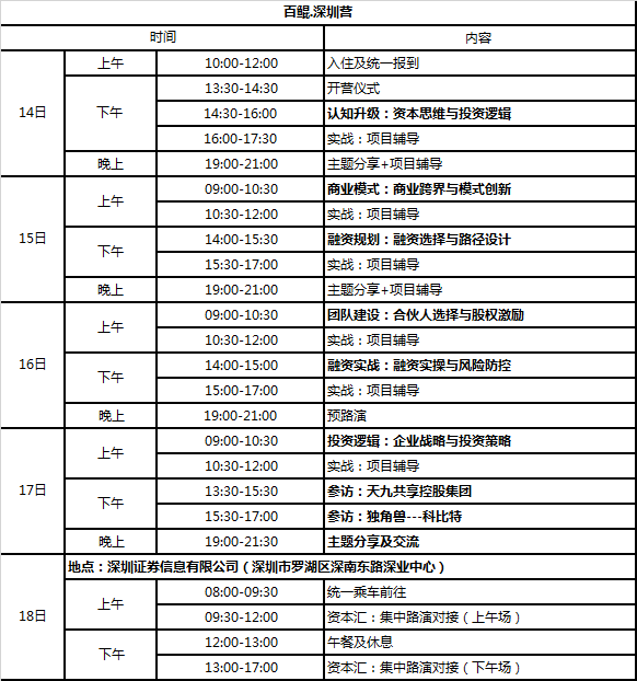 微信图片_20181213224044.png