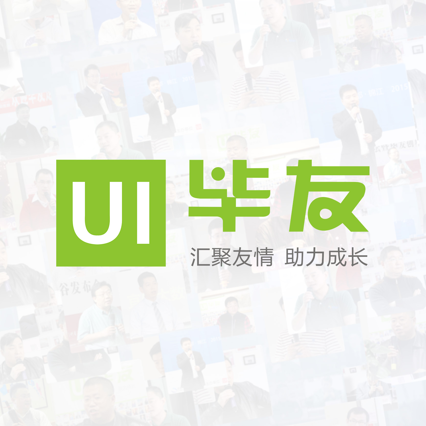 招兵买马丨2021毕友春季招聘