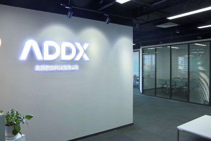 积加科技（Addx.ai）完成数千万元天使轮融资，华创资本参与投资