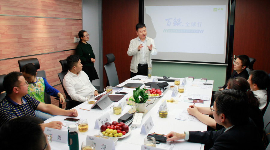 百鲲创投学院日本站首聚行前会，6月2日出发！