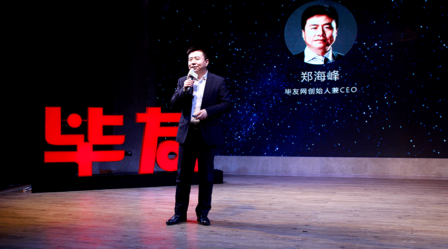 “创业潮涌,守志驭心”|《成都政协》杂志专访毕友