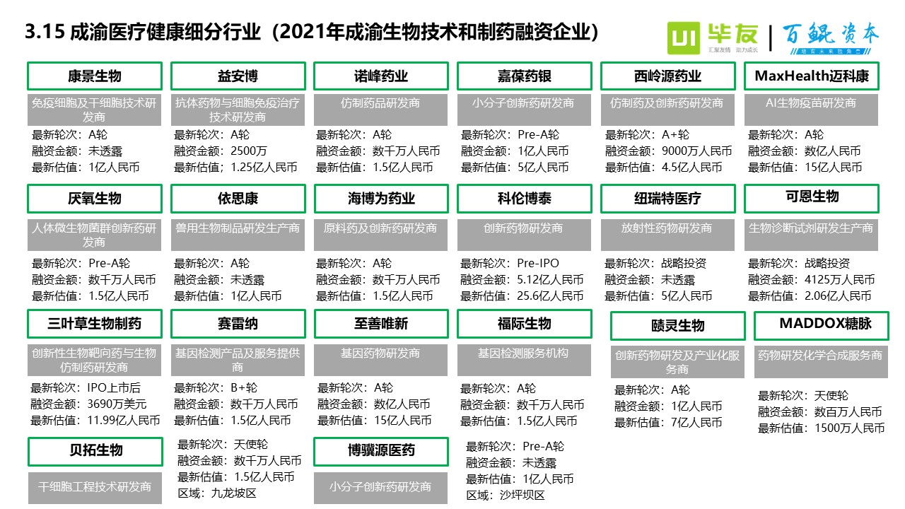 幻灯片33.JPG