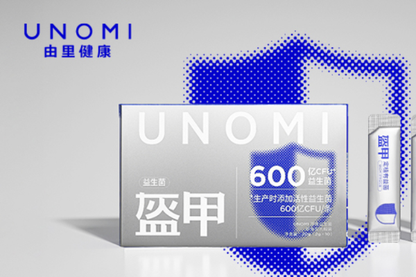 实验室级营养品牌UNOMI由里健康近期已完成 Pre-A+轮融资，投资方为凯辉基金与险峰长青。