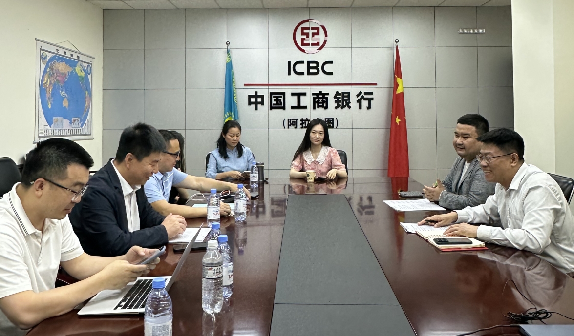 微信截图_20250705150413.png