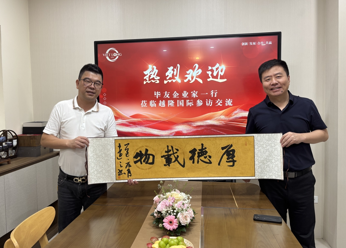微信截图_20250827161133.png