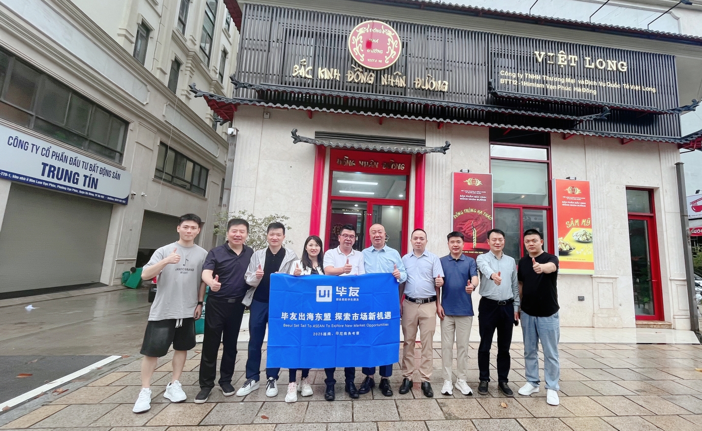 微信截图_20250827161201.png