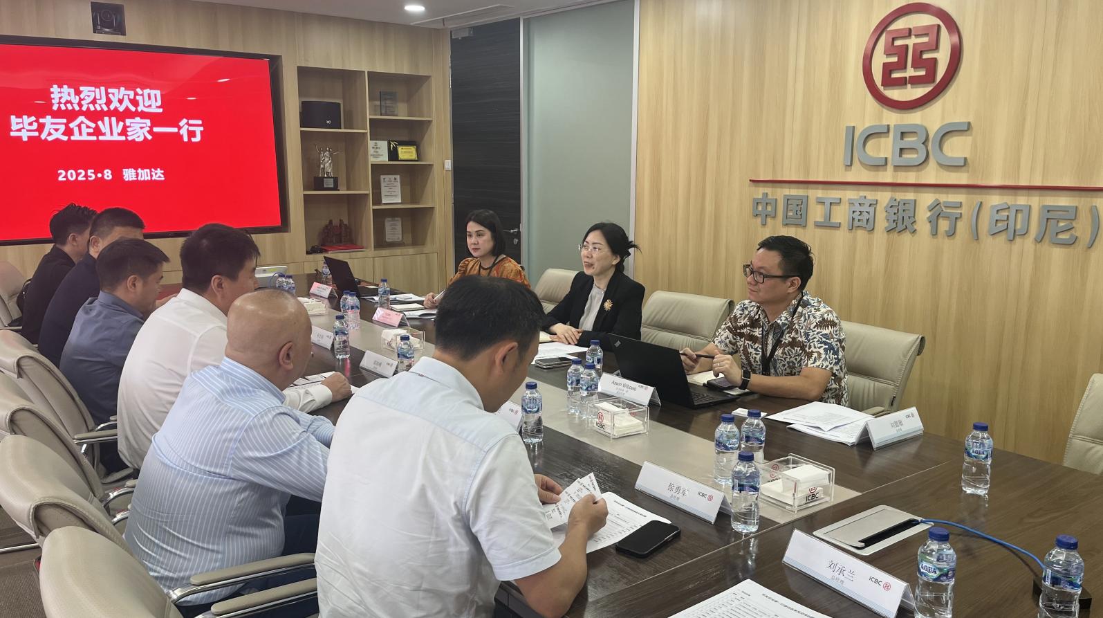 wechat_2025-08-29_144056_143.png