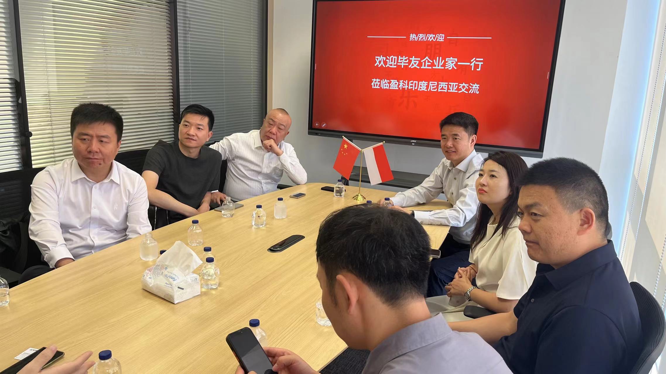 深化双边联动：盈科印尼公司、中印尼合作协会参访纪实│毕友百鲲东盟行Day5