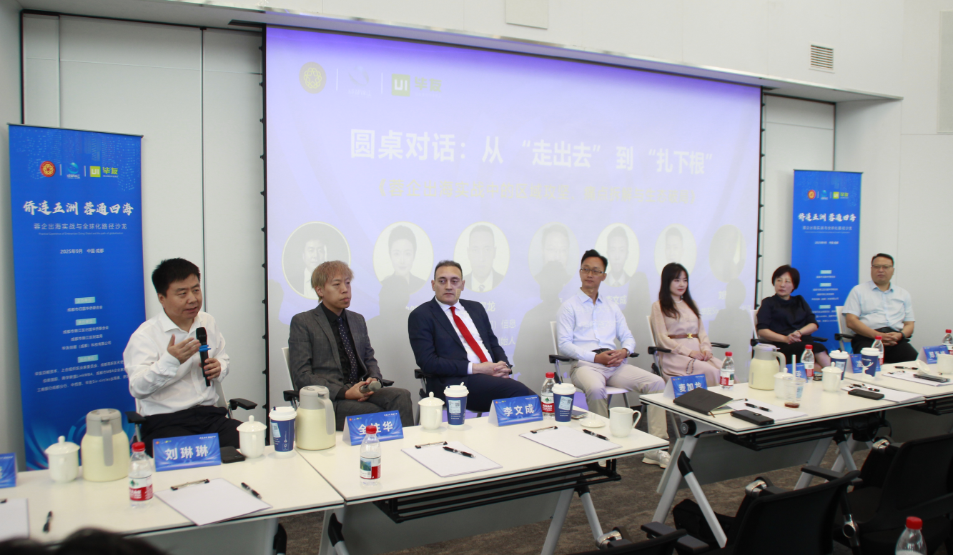 wechat_2025-09-08_173703_509.png