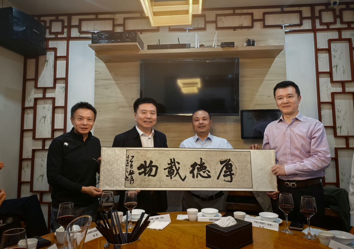 毕友南美行・商务篇（川渝商会）：精英汇聚，共探秘鲁投资新机遇