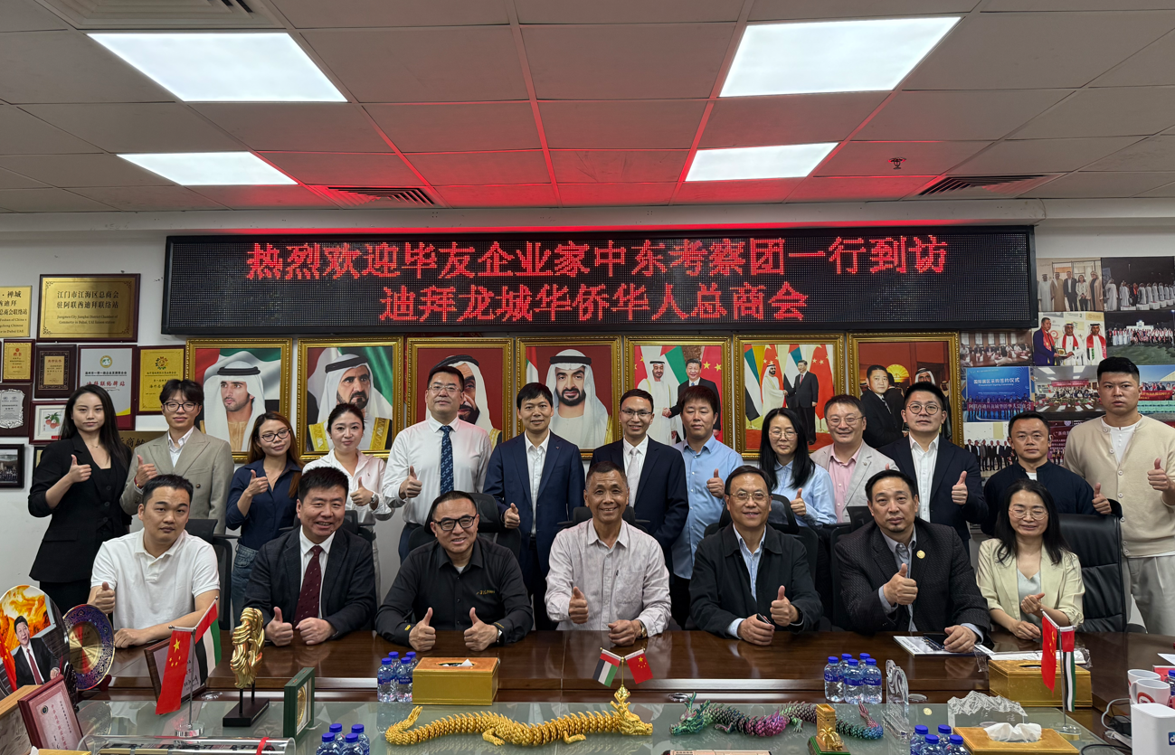 深耕迪拜!毕友考察团对话顶尖律所与核心商会,解锁中东出海实操密码|毕友中东行Day3