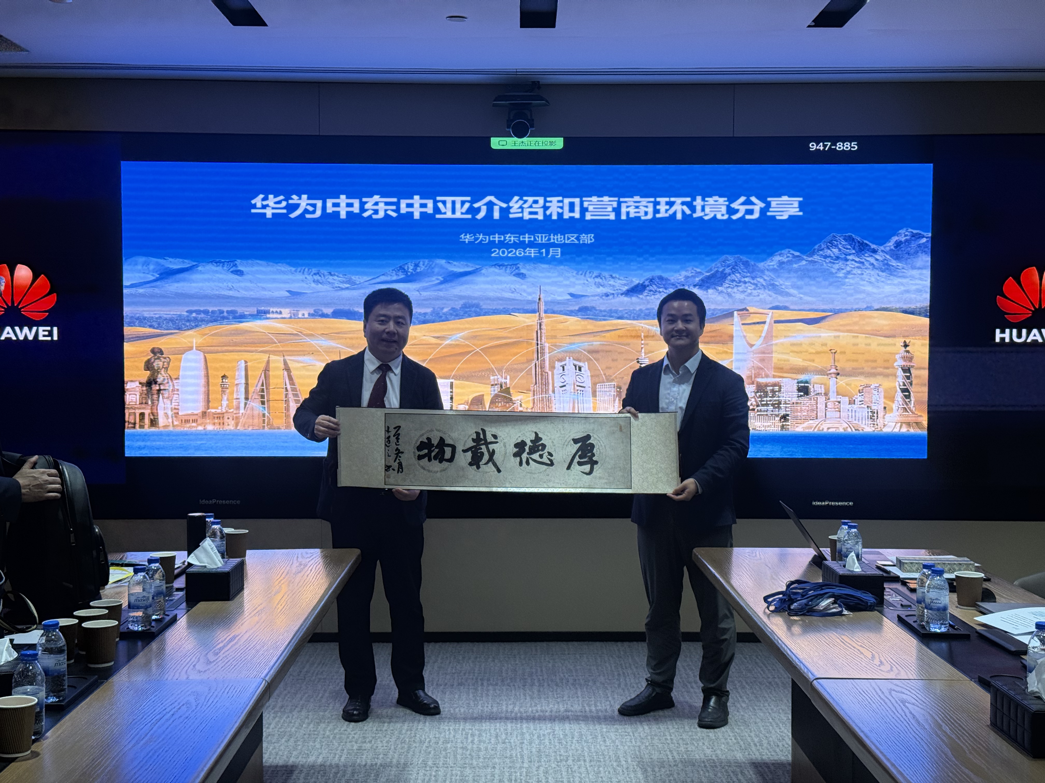 1769088252997855.jpg 微信图片_2026-01-22_113842_098.jpg