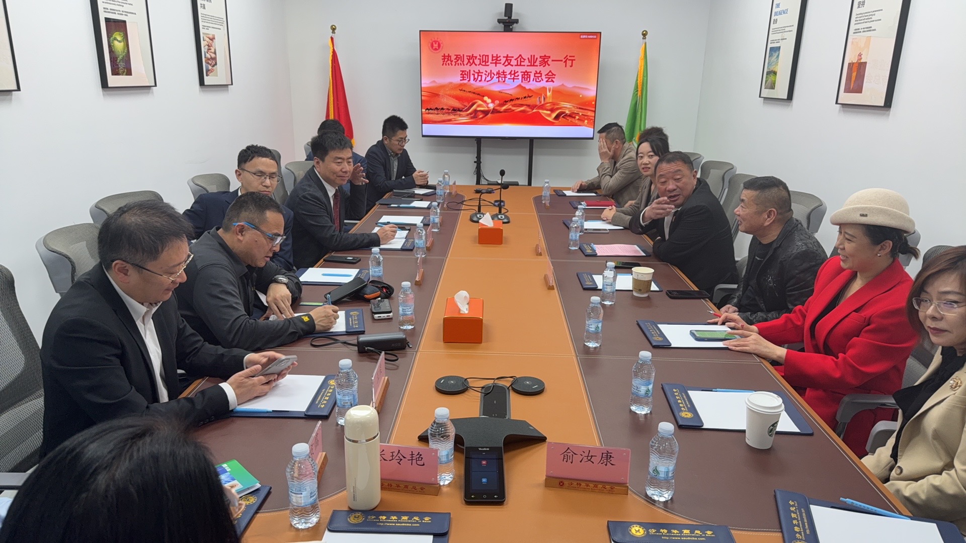 沙特公务攻坚！毕友考察团链接金融+商会资源，创业感悟照亮出海路|毕友中东行Day7