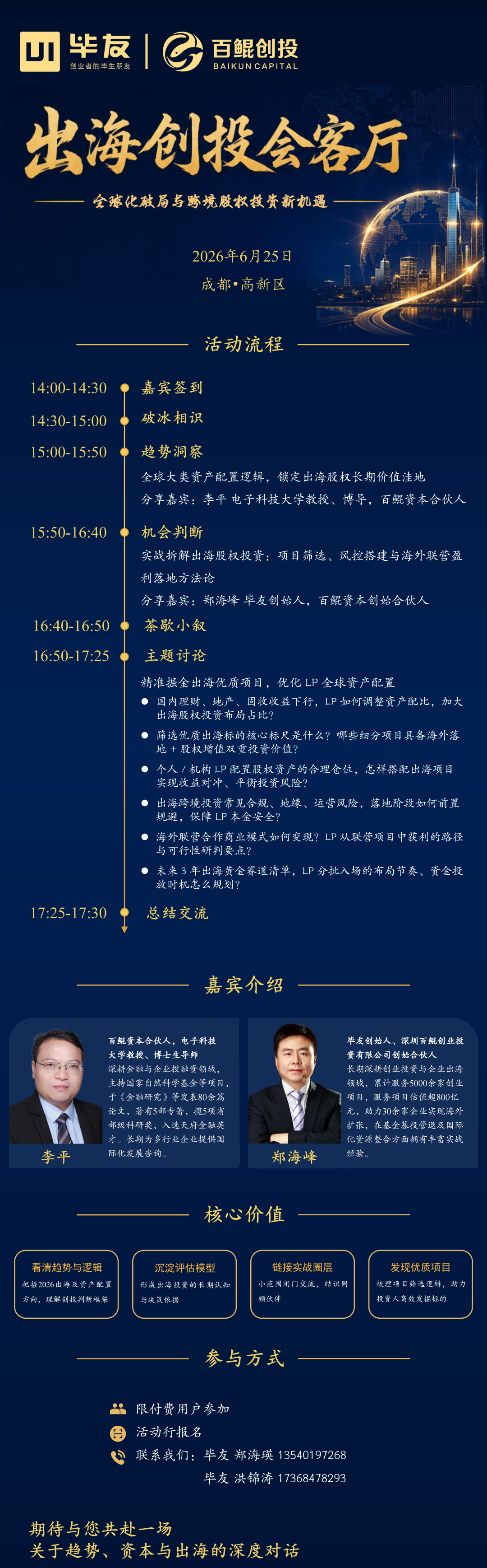 1782293089847699.png wechat_13.png