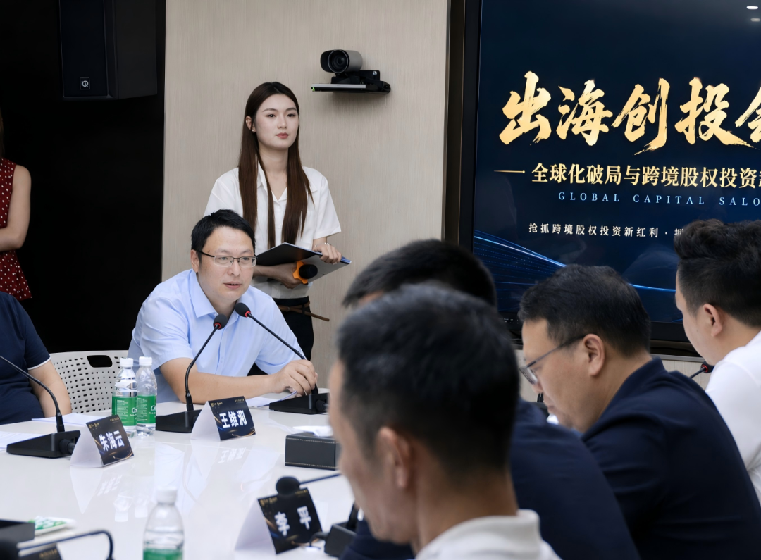 meeting_room_wechat_04.png