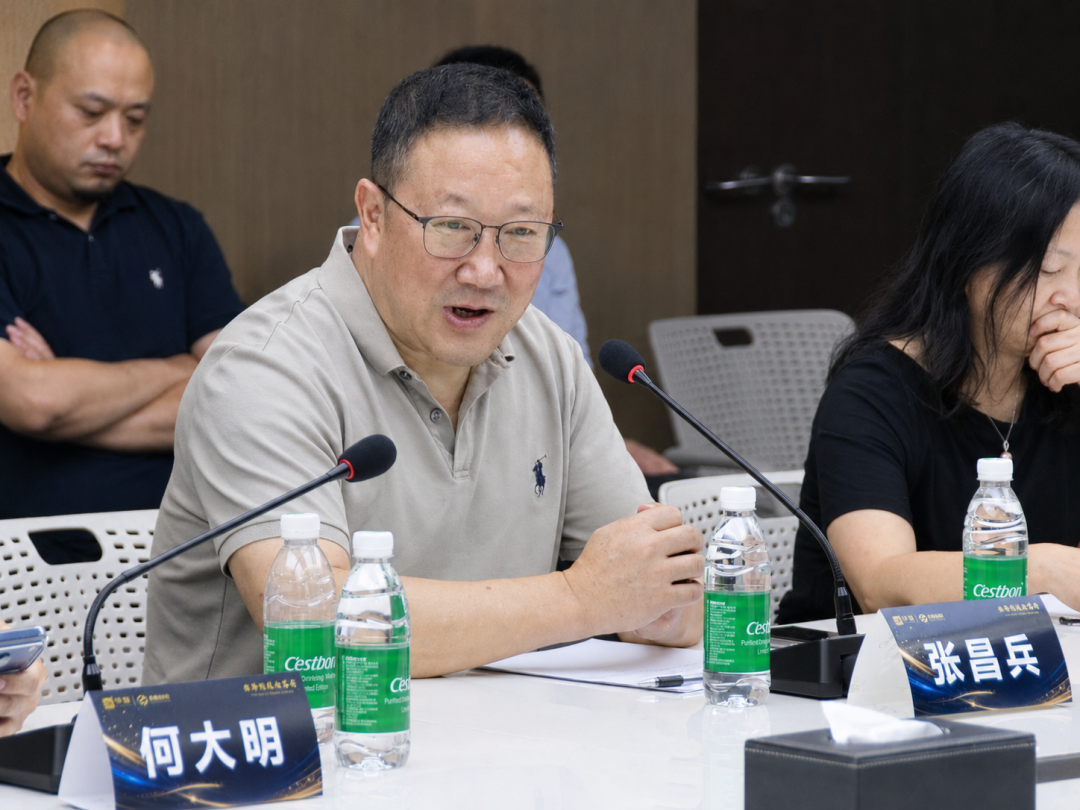 meeting_room_wechat_05.png
