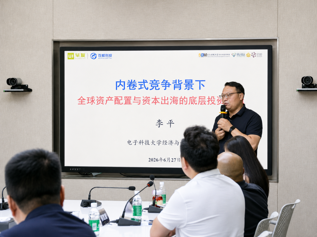 meeting_room_wechat_06.png