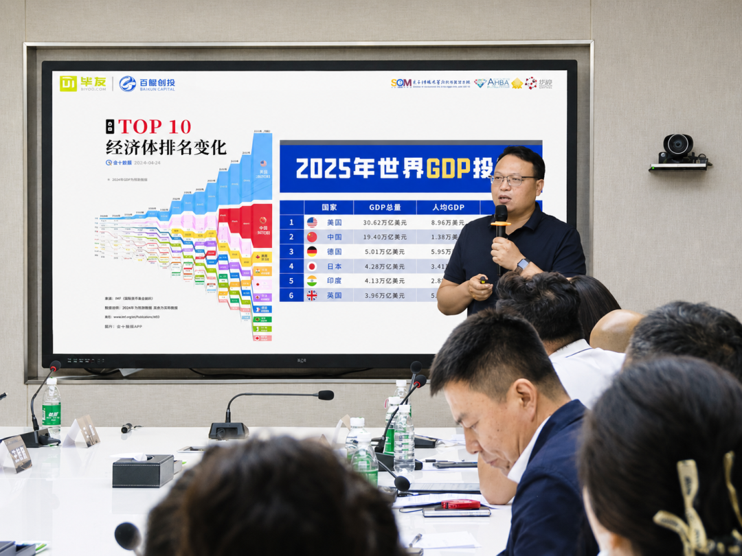 meeting_room_wechat_07.png