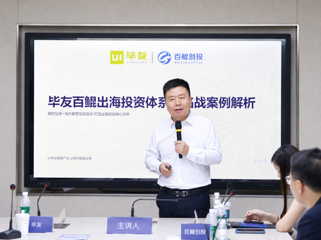 meeting_room_wechat_09.png
