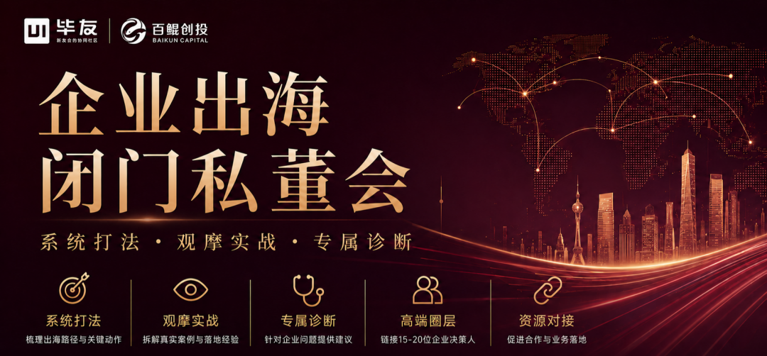 private_board_wechat_02.png