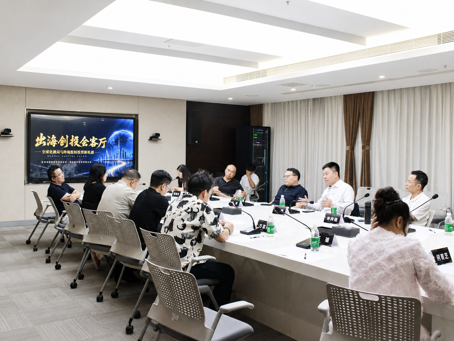 meeting_room_wechat_03.png
