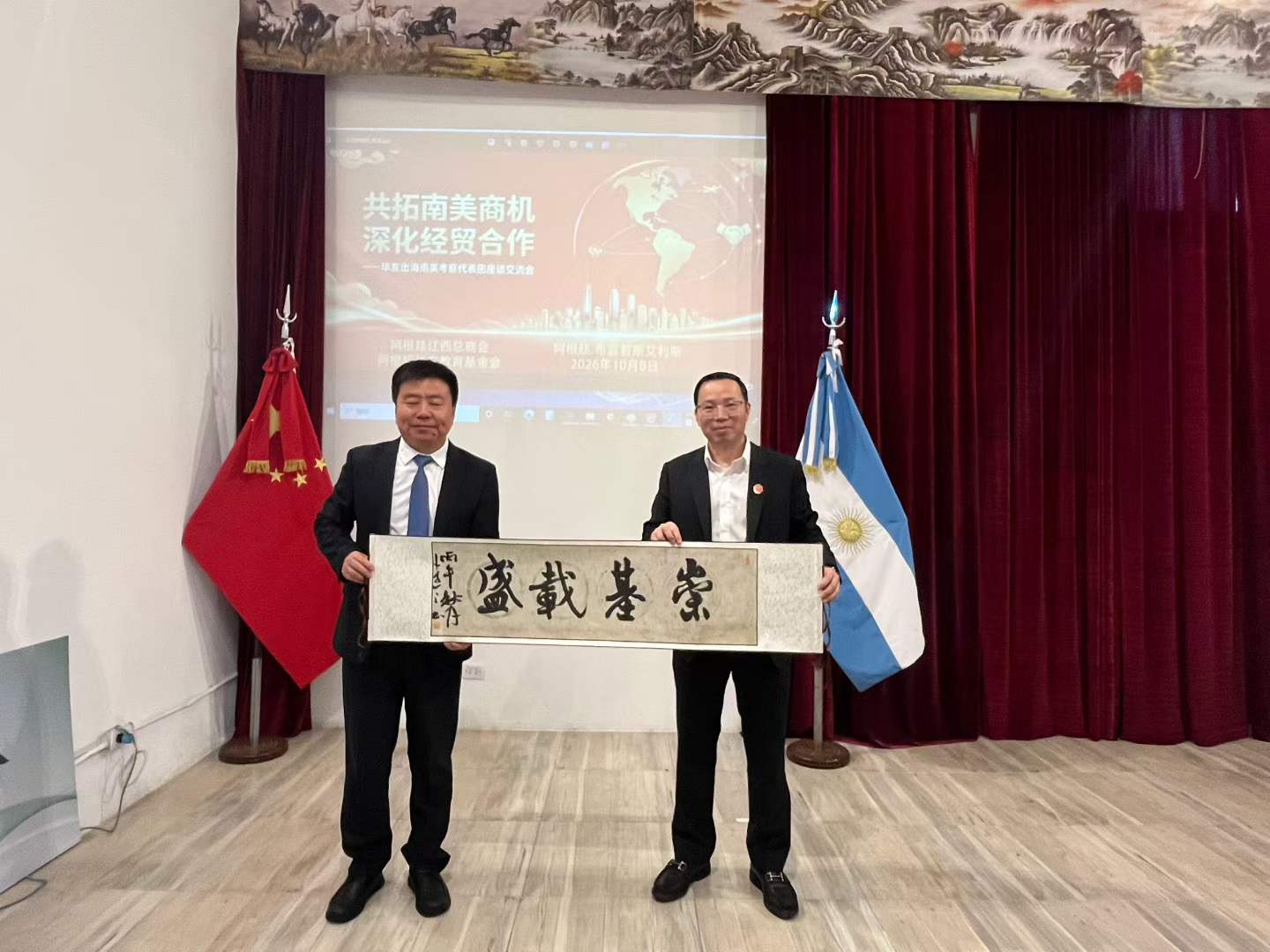 微信图片_2026-10-21_152916_168.jpg